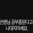 옙쁜