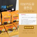 맛있는 김 파는 곳은 바로 홈앤스토리 고객 찐 후기