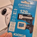 아주녹화개발㈜ | 홈캠 CCTV 저장용 SD카드 고민 끝 키오시아 micro SD카드 솔직 후기