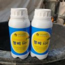 청비농장 이미지