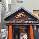 제일자판기 이미지