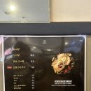 명일삼계탕 이미지