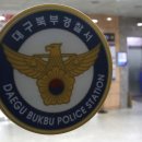 북부천변 이미지