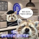 인천자동차운전전문학원