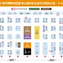 펫샤워 | [후기] 2025 케이펫페어 광주