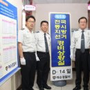 여수경찰서 이미지