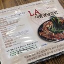 초가숯불갈비 이미지