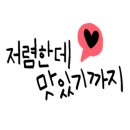 자유시장(지하1층) 이미지