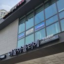 아뜰리에봄미술교습소