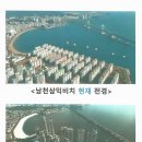 신흥비치 이미지