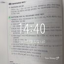 김동준 소방관계법규 기출 빈칸복습스터디 1주차 5일 (day 9-10) 이미지