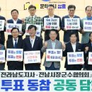 무안시장(무안임시시장) 이미지