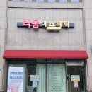 스위밍 키즈(화정점) 이미지