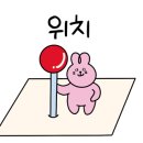 흰바위로L 이미지