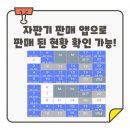 로케트세차장 이미지