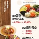 족발야시장노량진점