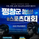 평창군청소년문화의집 이미지