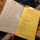 깐치호깐풍기치킨 이미지