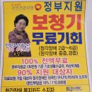 뉴톤보청기(성남지사) | 말소리가 잘 안 들린다 하셨던 아버지 모시고 다녀왔어요 | 뉴톤보청기 동대문지사 솔직 방문 후기