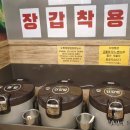 다담뜰한식뷔페 본점 이미지