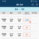 후미2리 이미지