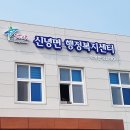 신녕면행정복지센터 이미지