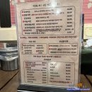 맥시칸치킨연수점 이미지