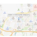 구봉마을8-2단지 | 대전구봉마을8-2단지 공임 50년 임대아파트 예비입주자 모집공고(24.09.20.)