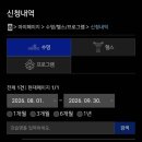 청라복합문화센터 수영장 | <청라복합문화센터> 드디어! 6개월 만에 성공한 청라복합문화센터 수영 강습 당첨 후기 (다둥이 할인 꿀팁)