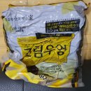 신우에프엔디