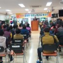 공성면 복지회관 이미지