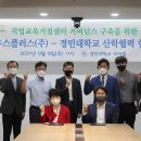 하우스플러스주