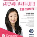 세브란스산부인과의원 이미지