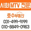 엔젤리움공인중개사사무소 이미지