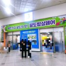 홍연상회