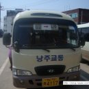 시종터미널 이미지