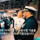 해군 잠수함사령부