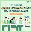 아산테크노중학교 이미지