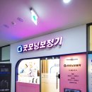 의왕군포보청기 이미지