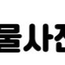 프라우드공인중개사사무소 이미지