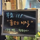 마천상회 이미지