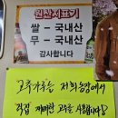 마산아구 | [종로] 종로3가역 아구찜 맛집 '소문난마산아구' 솔직 후기