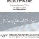 플라스트 이미지