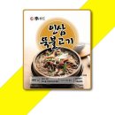 이푸드