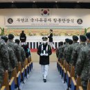 호국원현충관 이미지