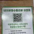 봉동읍 소로3-67 | 대전 원신흥동 맛집 조선낙지보쌈