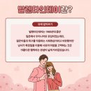 2월 14일(금) 오늘은 &#39;발렌타인 데이&#39;로 유래 및 관련된 이야기 이미지