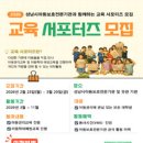 아동 C & S 이미지