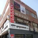 고구맘풍기점 네이버블로그