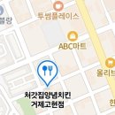 처갓집양념치킨고현점 - 남해군 탑동로 54 | 처갓집양념치킨고현점